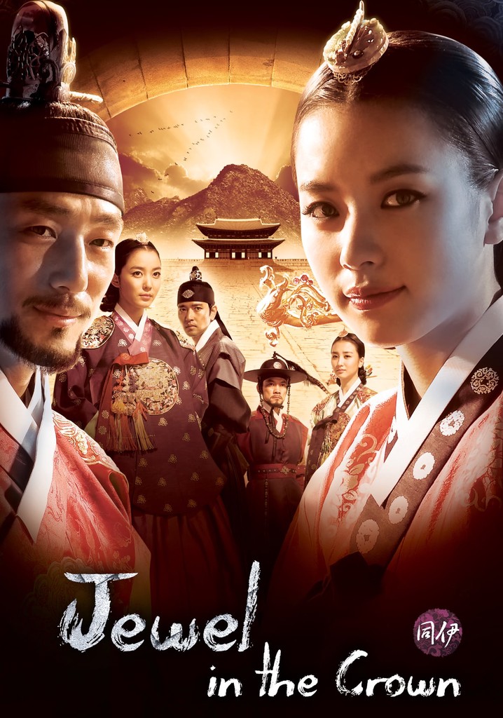 Dong Yi Ver la serie online completas en español